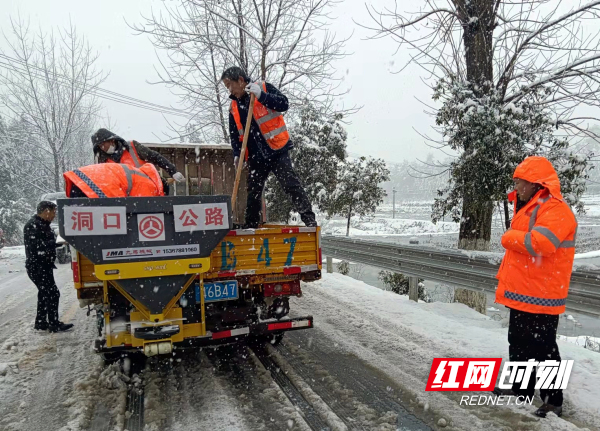 洞口县455_副本.jpg 洞口县455_副本.jpg