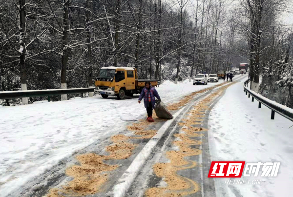 绥宁县2_副本.jpg 绥宁县2_副本.jpg