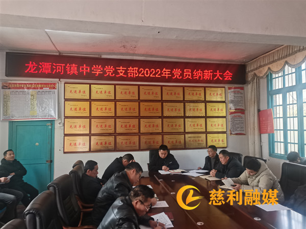 纳新_慈利.jpg