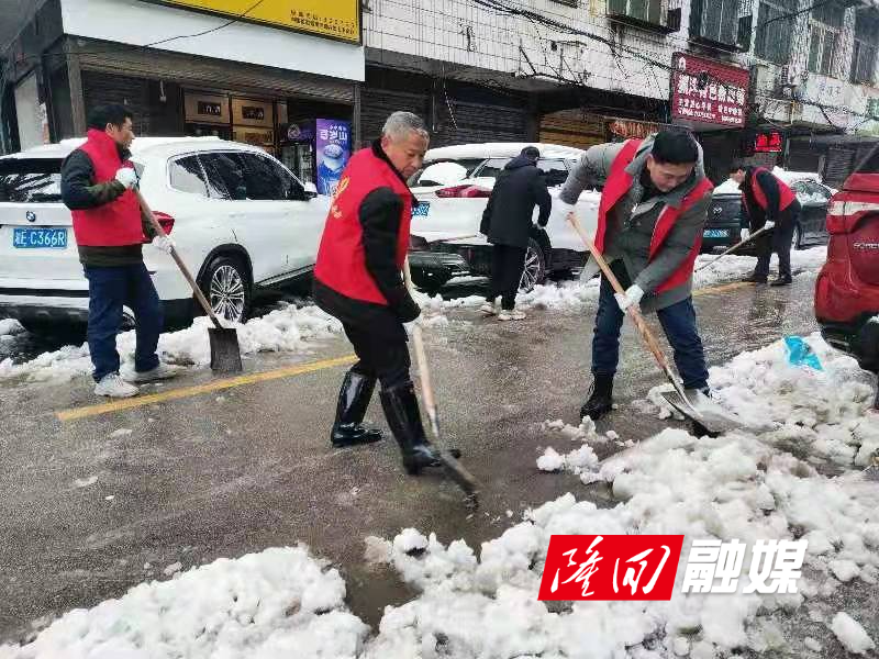 清扫积雪1.jpg