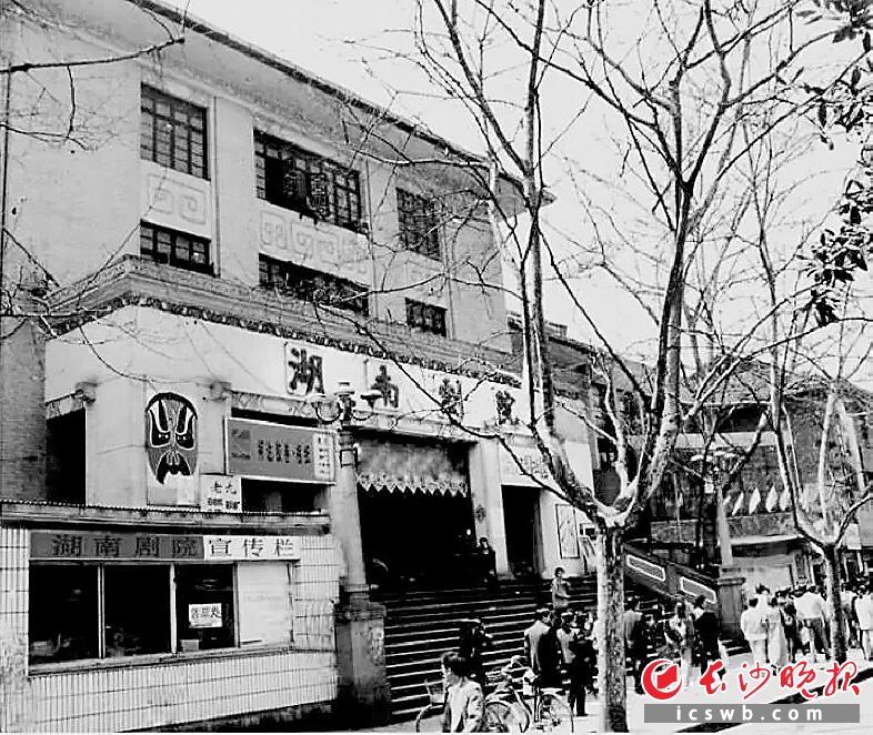 　　五一路上曾经的湖南剧院。资料图片