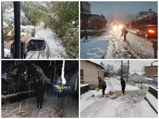 锦石乡:鲜红的党旗在白雪中格外美丽(1)(1)237.png 锦石乡:鲜红的党旗在白雪中格外美丽(1)(1)237.png