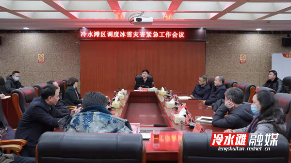会议_副本.jpg