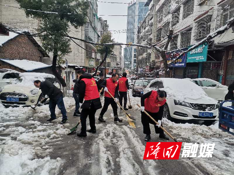 清扫积雪2.jpg