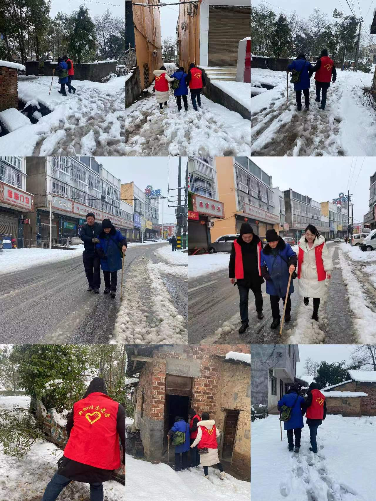 护送老人回家.png