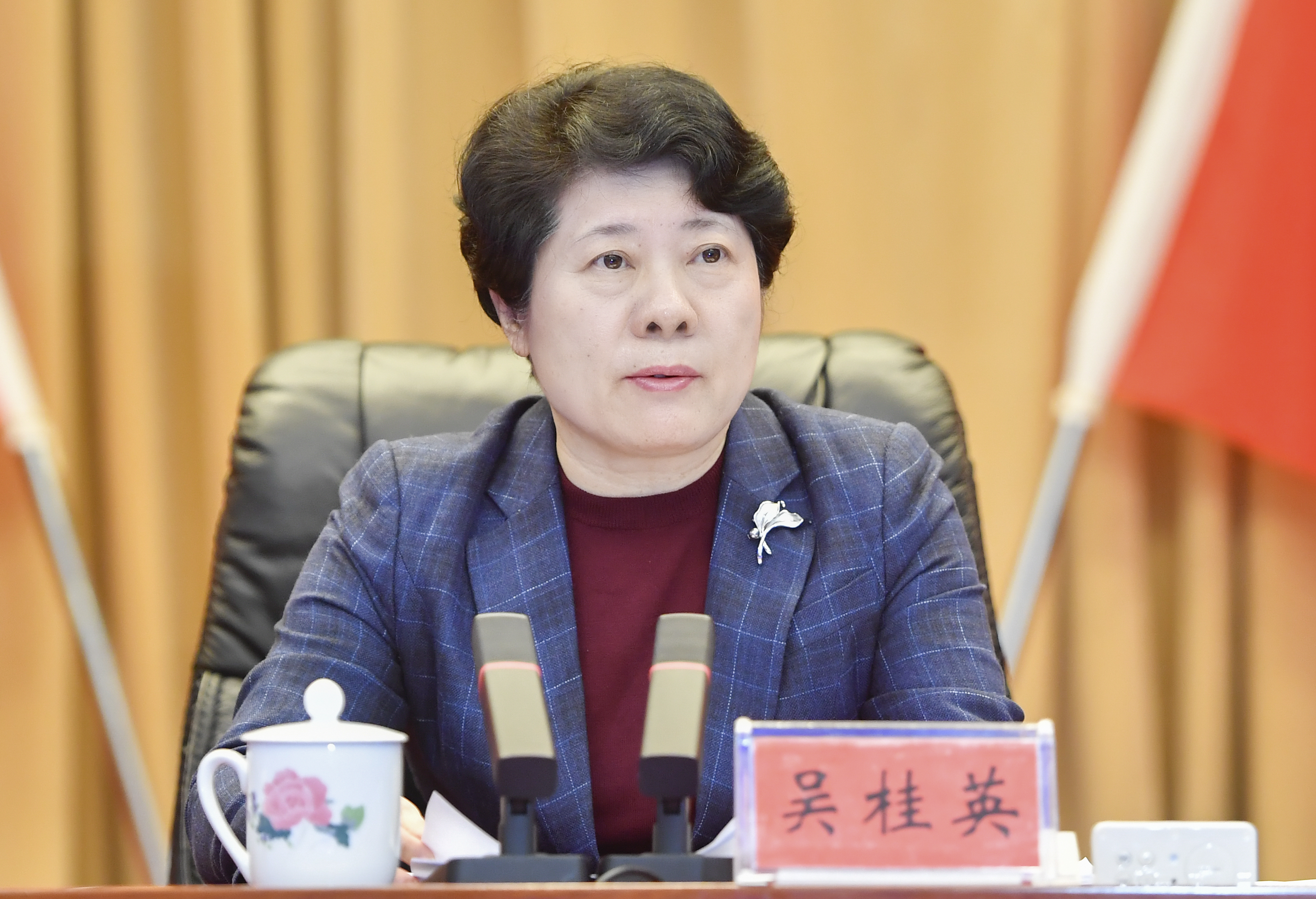 省委常委、市委书记吴桂英出席会议并讲话。