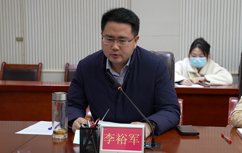 经济形势分析会5.jpg