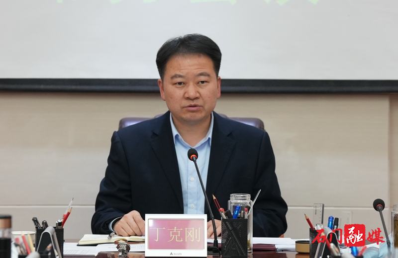 第2次常务会议5.jpg
