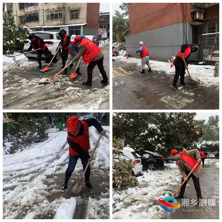 【应对低温雨雪天气】以雪为令！湘乡各部门单位全力扫雪除障保畅通