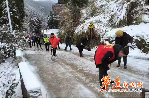 宁远: 以雪为令 精心部署 全力应对雨雪冰冻天气2_副本500.jpg 宁远: 以雪为令 精心部署 全力应对雨雪冰冻天气2_副本500.jpg