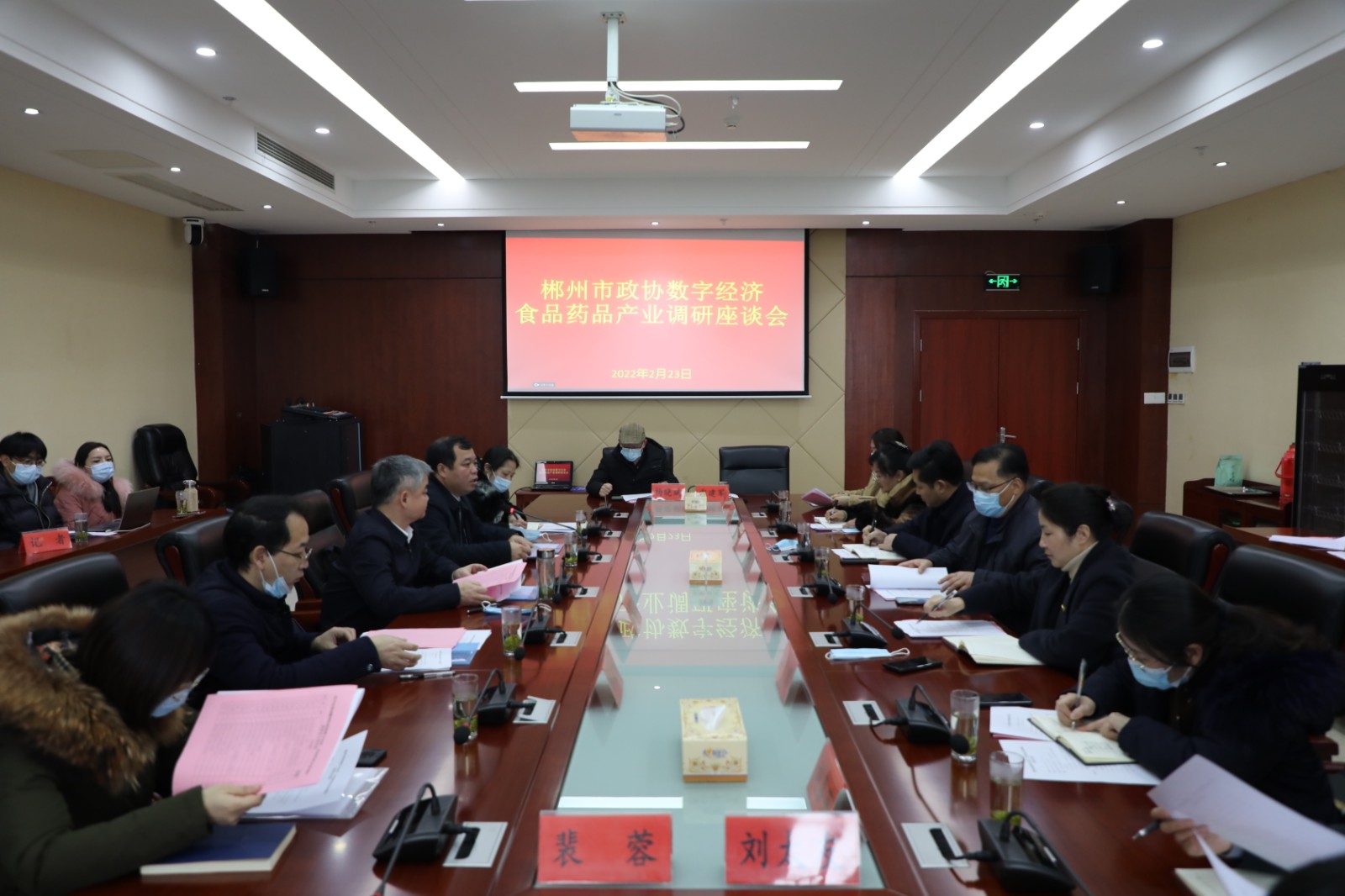 微信图片_20220224183036.jpg