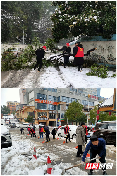 邵阳.jpg 邵阳.jpg