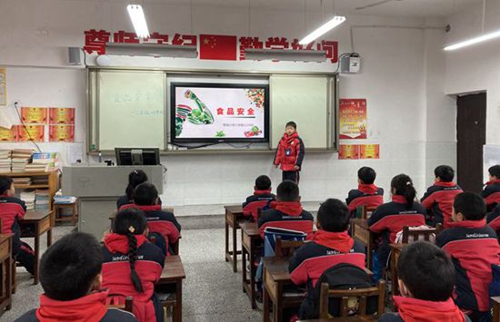 食品安全主题班会1.jpg