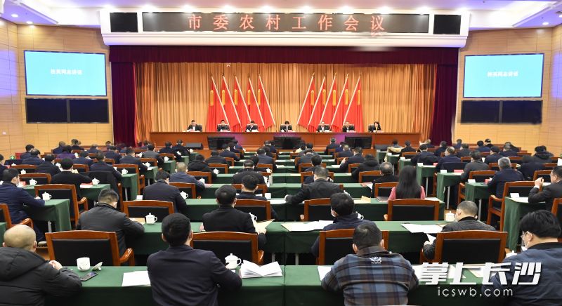 今天上午，市委农村工作会议召开。省委常委、市委书记吴桂英出席会议并讲话。长沙晚报全媒体记者 余劭劼 摄