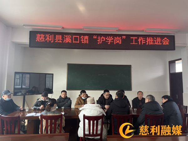 微信图片_20220223185350_慈利.jpg