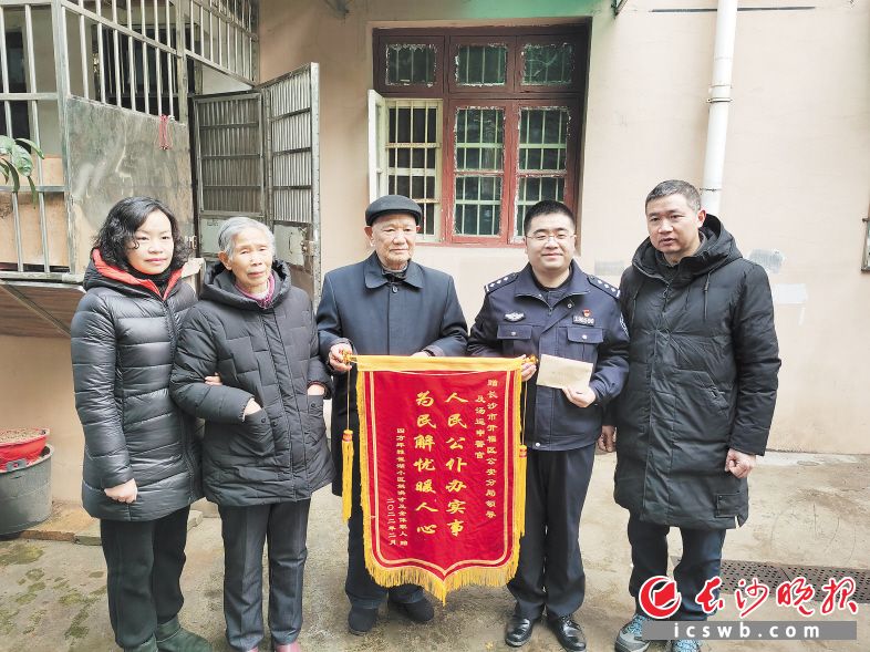 　　2月23日，长沙雅雀湖小区，姚洪才（左三）和家人一起向民警赠送锦旗。　　长沙晚报通讯员  宋靖源 方冀德 供图