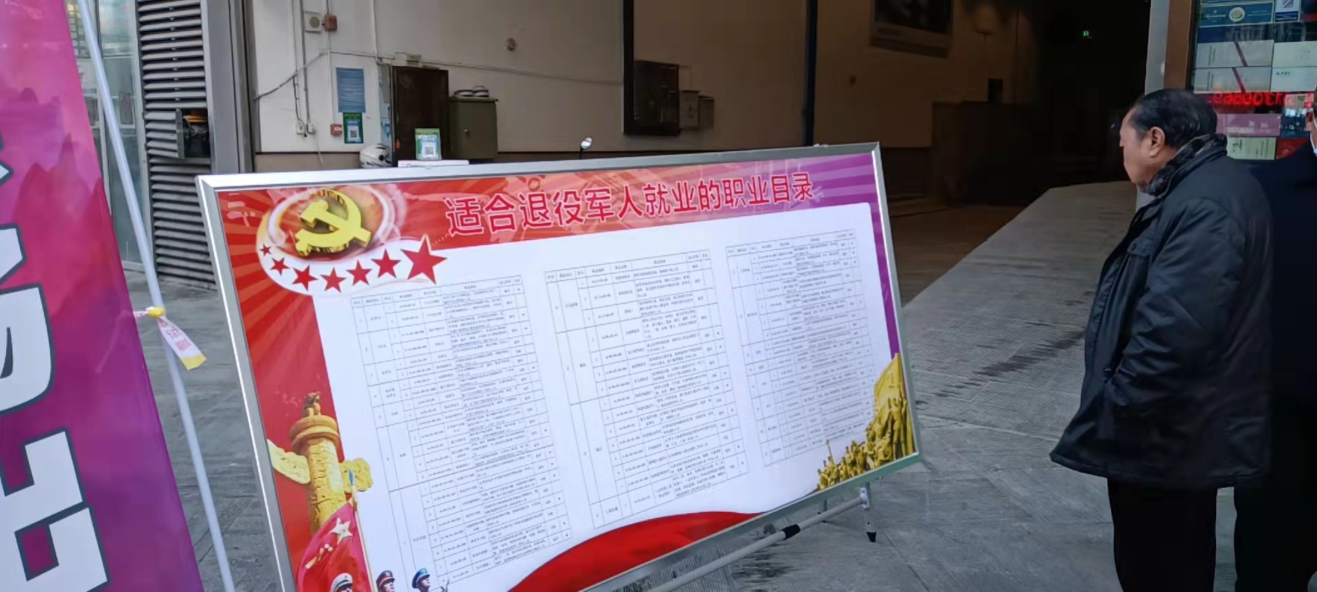 微信图片_20220225101337.jpg 微信图片_20220225101337.jpg