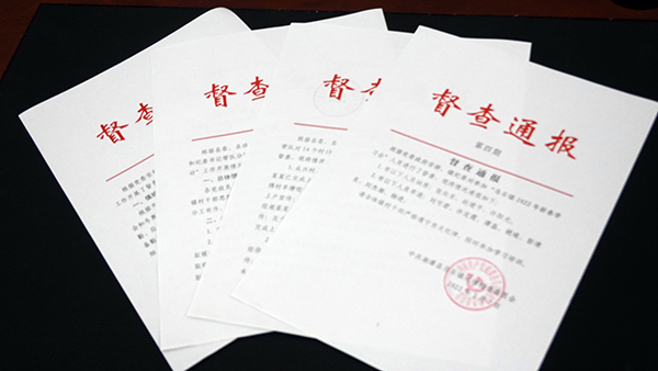 湘潭县乌石镇:为乡村振兴注入清廉之风(文稿)87.png 湘潭县乌石镇:为乡村振兴注入清廉之风(文稿)87.png