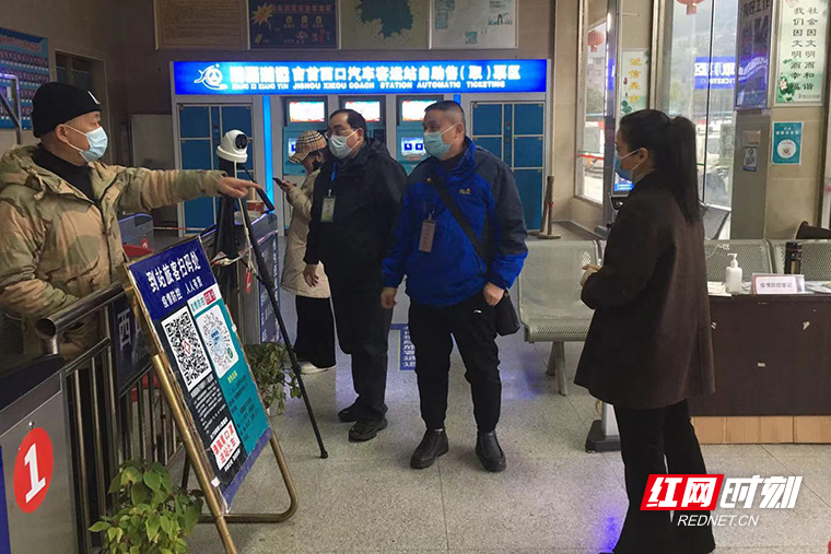 2022年春运圆满收官！吉首市累计完成客运量693.4528万人次1.jpg