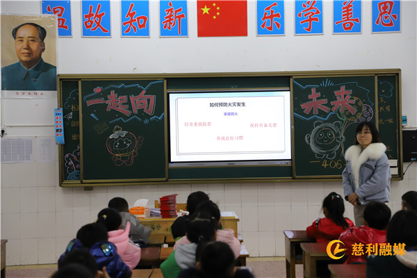 安全教育红网01.jpg