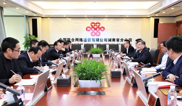 湖南湘水集团、湖南联通战略签约：加快推进涉水产业数字化、信息化