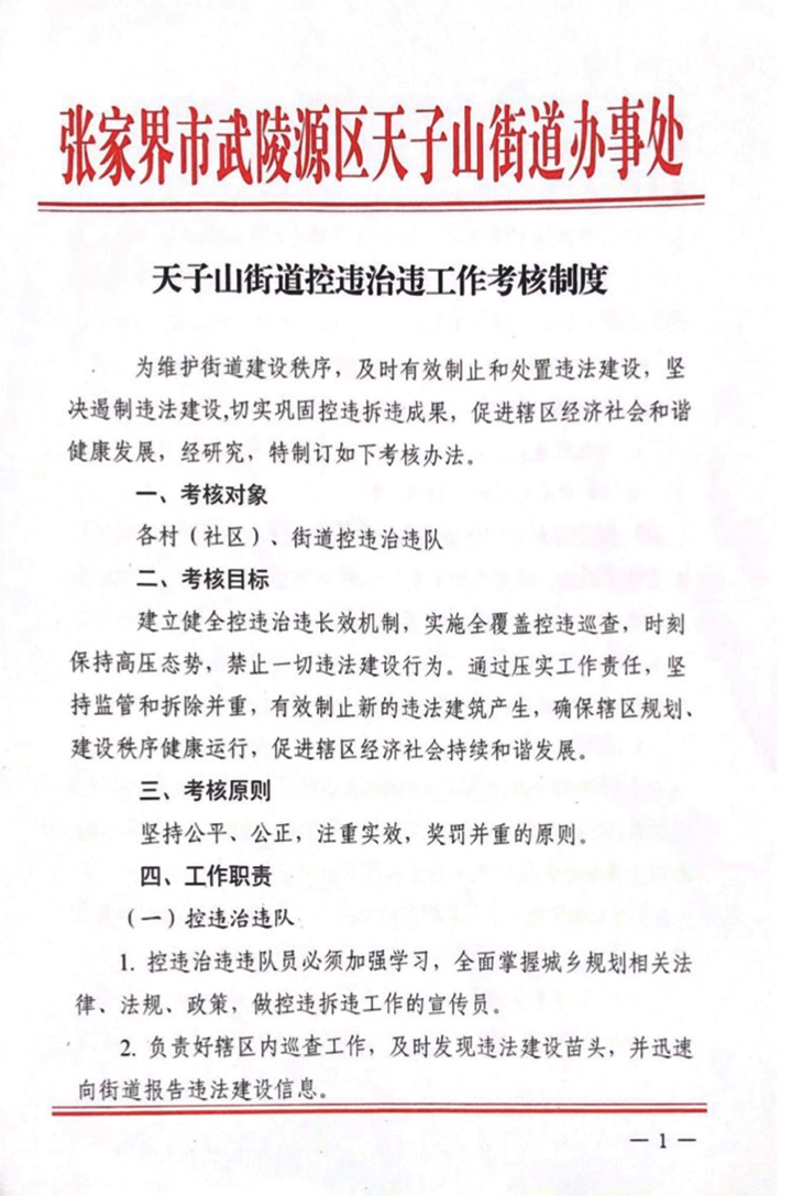 1_副本_副本.jpg