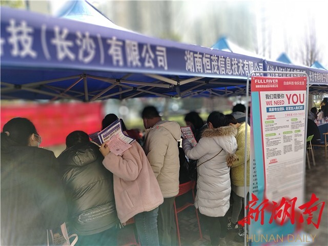望城新年首场社区线下招聘会,初步达成求职意向230余人