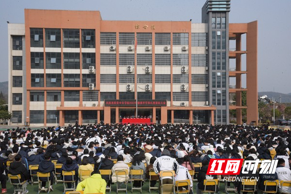 开学典礼现场。.jpg