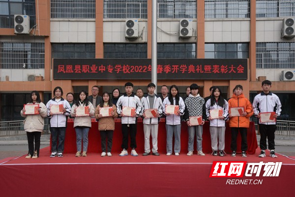 表彰大会现场。.jpg