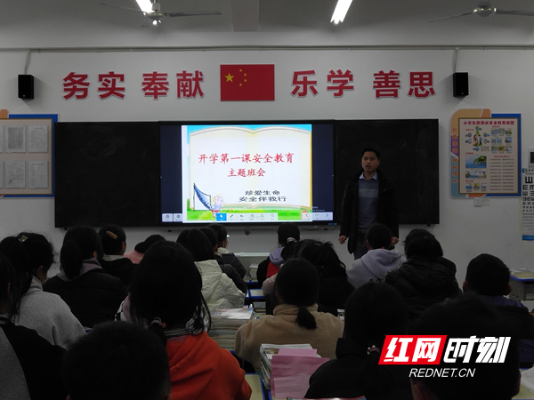 安全教育.jpg