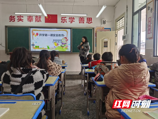 安全第一课2.jpg