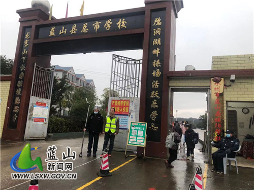 总市学校:站好“护学岗”撑起“平安伞”.jpg 总市学校:站好“护学岗”撑起“平安伞”.jpg