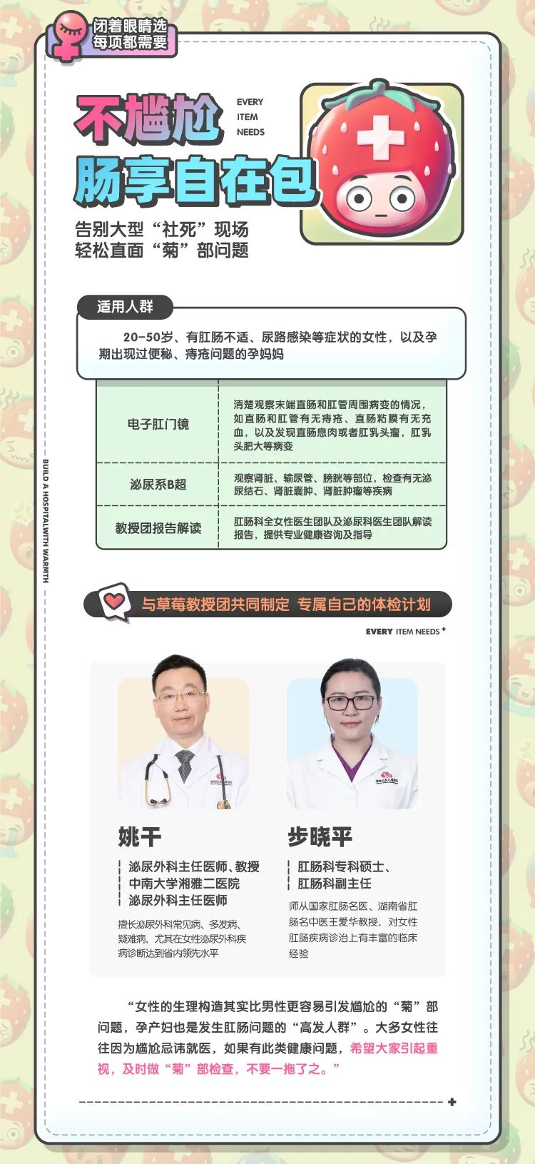 图片3.png 图片3.png