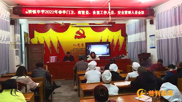 安保会议.jpg
