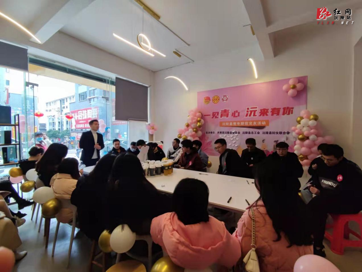 联谊活动.png