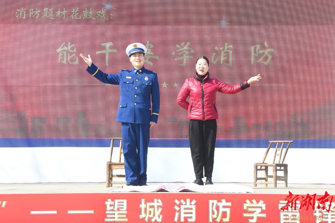 望城区新形式消防宣传进农村，打造乡村振兴安全环境