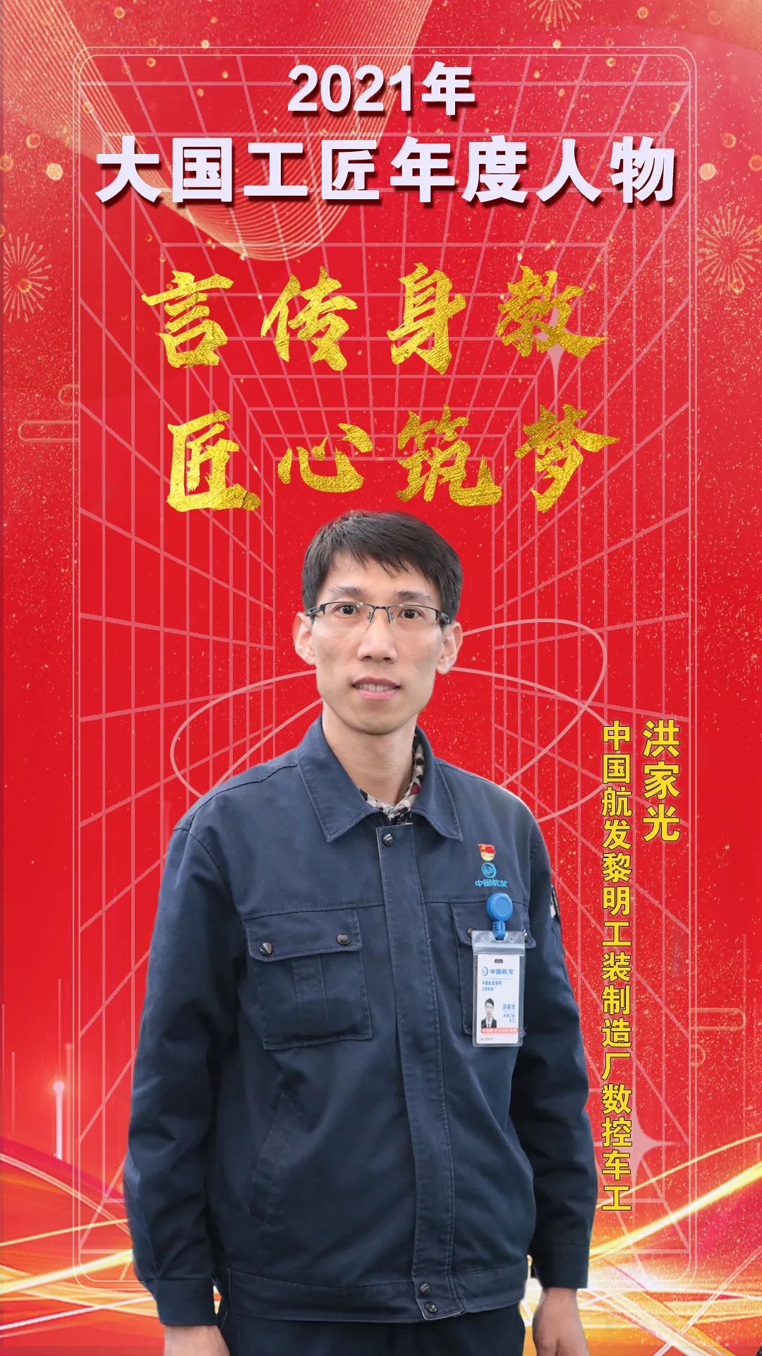 王海青 _ 基金经理档案 _ 天天基金网