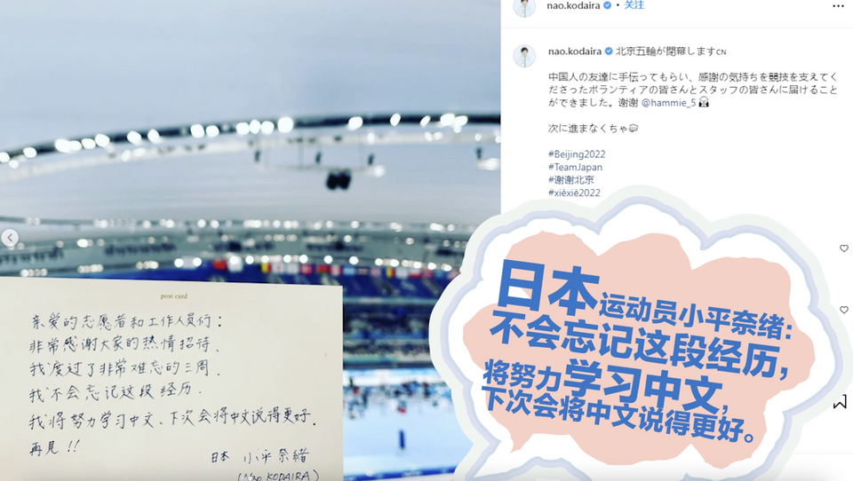 【国际3分钟】对冬残奥的点赞已扑面而来 对冬奥的想念还在继续_fororder_截屏2022-03-02 下午2.04.32