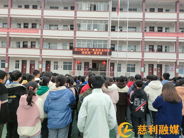 微信图片_20220302100645_慈利.jpg