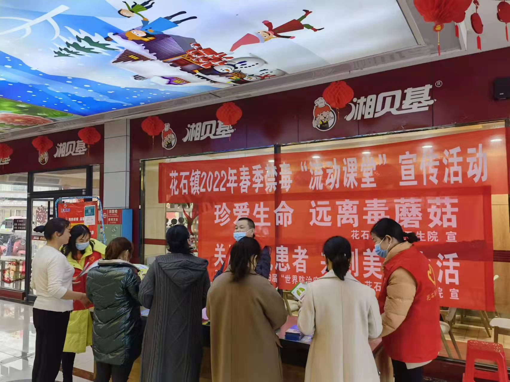 禁毒宣传.jpg 禁毒宣传.jpg