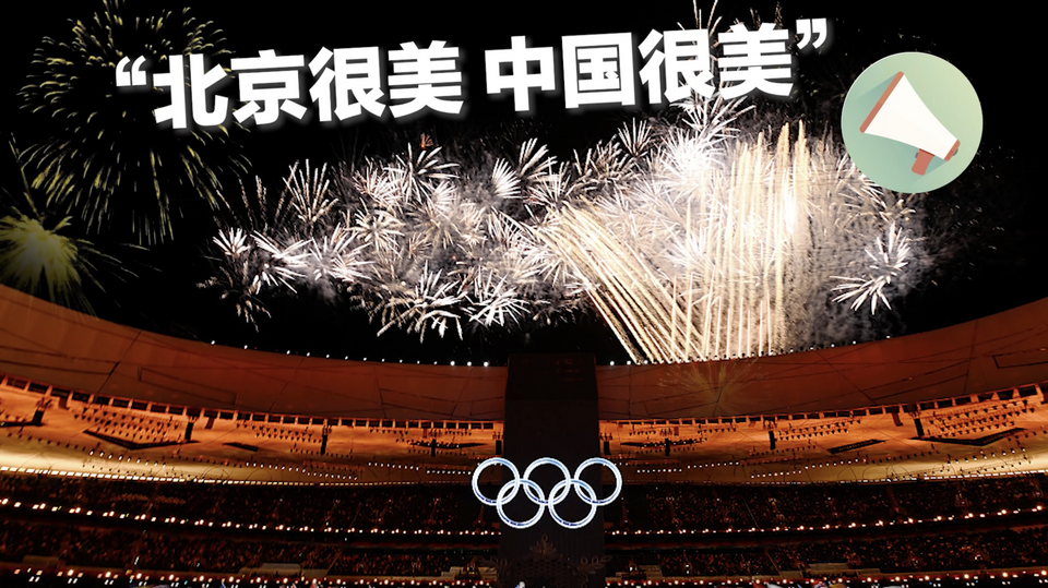 【国际3分钟】对冬残奥的点赞已扑面而来 对冬奥的想念还在继续_fororder_截屏2022-03-02 下午2.03.43