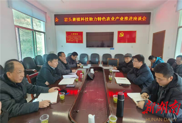 湖南日报丨古丈科技特派员“雪中送炭”