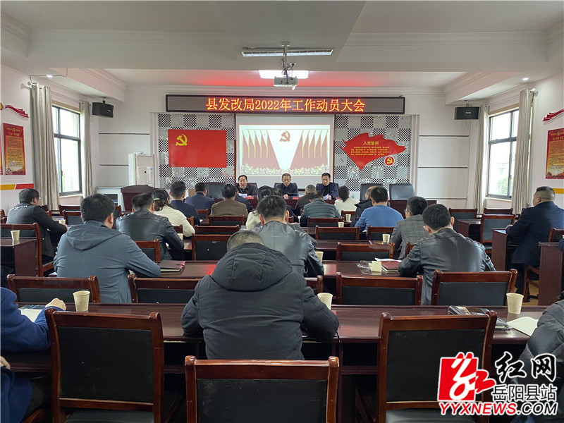 发改.jpg