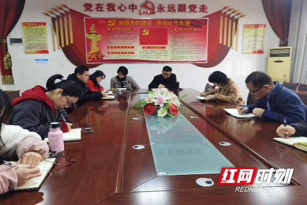 师德师风领导会议.jpg 师德师风领导会议.jpg