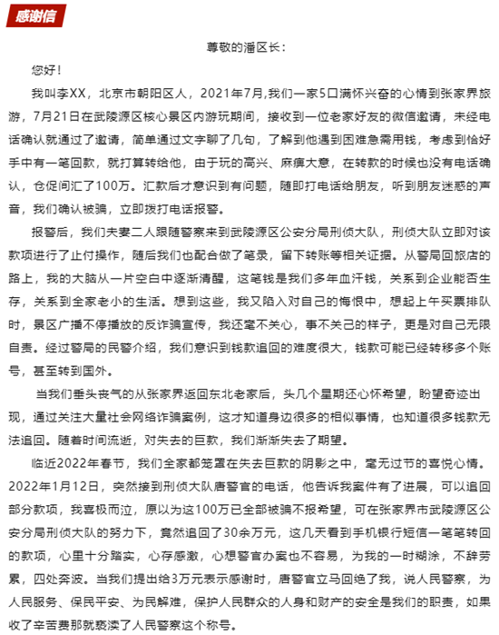 微信图片_20220302184610.png