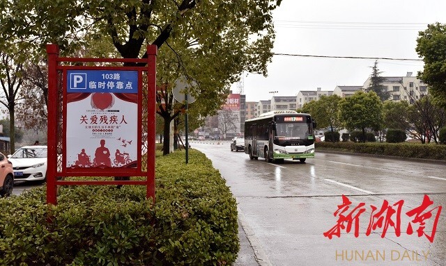 温暖的力量|暖心！这个残疾妈妈有个专属临时公交站