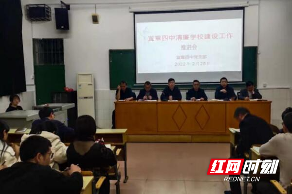 宜章四中-1.jpg