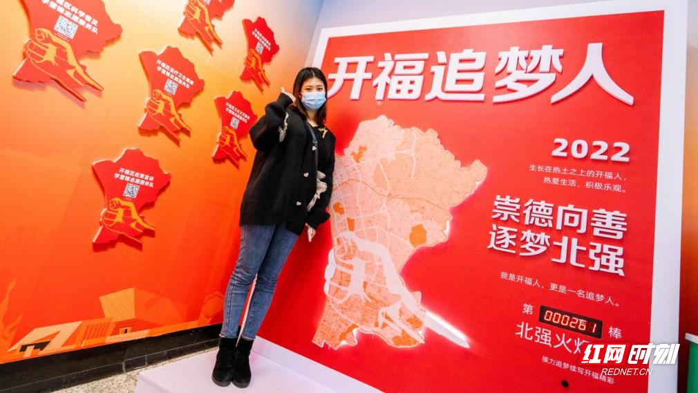 走进长沙地铁，探索新时代文明实践的“开福经验”
