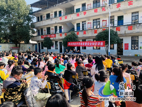 早禾学校多措并举开展禁毒教育活动.jpg
