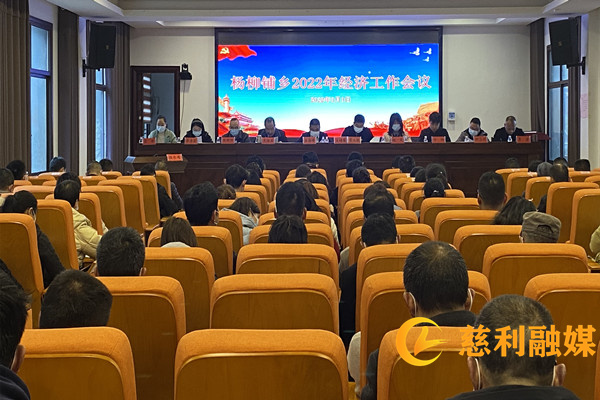 经济工作会议_副本1.jpg 经济工作会议_副本1.jpg